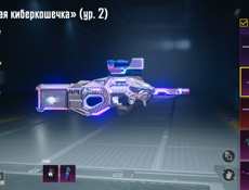 Аккаунт пабг