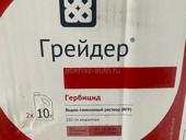 Гербицид против сорняков древесного вида 