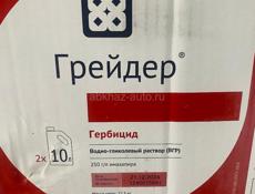 Гербицид против сорняков древесного вида 