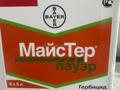 Гербицид на кукурузу самый эффективный