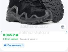 Тактические ботинки/берцы🔥