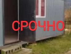 Срочная продажа