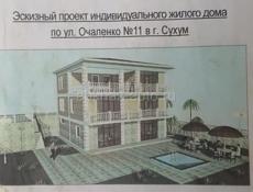 ПРОДАЮ ЗЕМЕЛЬНЫЙ УЧАСТОК !! СУХУМ!!! 