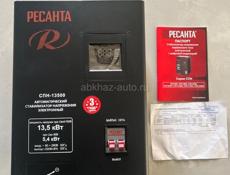 Рената 13500в