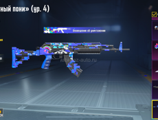 ОБМЕН ПРОДАЖА 