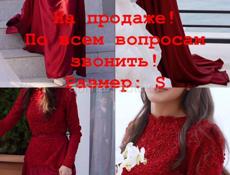 Продажа вечерних платьев 