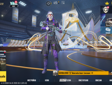 Аккаунт пабг