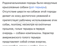 Продам собаку