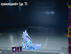 Аккаунт пабг срочно ‼️ 