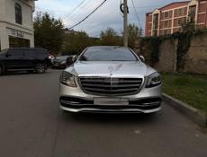 Mercedes-Benz S-Класс