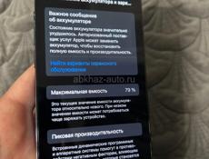 айфон 12 про 