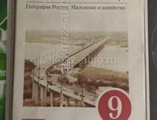 Куплю книгу срочно ! За вашу цену 