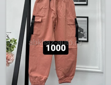 Распродажа 1000