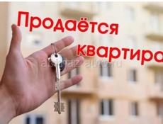 Продаётся 2-х квартира (Бзыбь)