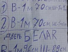 ВХОДНЫЕ ДВЕРИ ТИТАНОВЫЕ