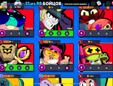 Аккаунт стендофф2 и бравл Старс + клеш рояль в подарок 2000к в клеш