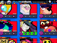 Аккаунт стендофф2 и бравл Старс + клеш рояль в подарок 2000к в клеш