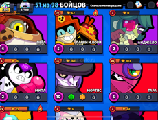 Аккаунт стендофф2 и бравл Старс + клеш рояль в подарок 2000к в клеш