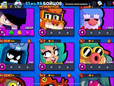 Аккаунт стендофф2 и бравл Старс + клеш рояль в подарок 2000к в клеш