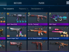 Аккаунт стендофф2 и бравл Старс + клеш рояль в подарок 2000к в клеш