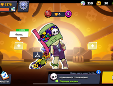 Аккаунт стендофф2 и бравл Старс + клеш рояль в подарок 2000к в клеш