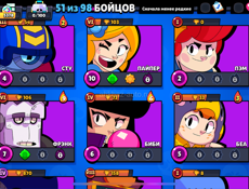 Аккаунт стендофф2 и бравл Старс + клеш рояль в подарок 2000к в клеш