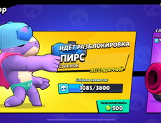 Аккаунт стендофф2 и бравл Старс + клеш рояль в подарок 2000к в клеш