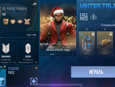 Аккаунт стендофф2 и бравл Старс + клеш рояль в подарок 2000к в клеш