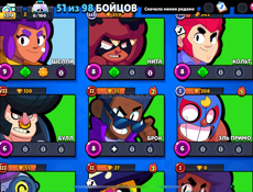 Аккаунт стендофф2 и бравл Старс + клеш рояль в подарок 2000к в клеш