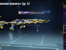 ОБМЕН ПРОДАЖА 