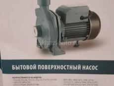 продам насос