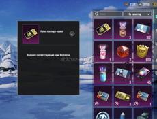 Продается аккаунт 