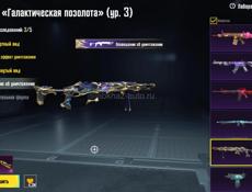 Продается аккаунт 