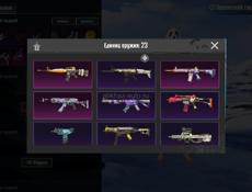 Продается аккаунт 