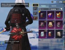 Продается аккаунт 