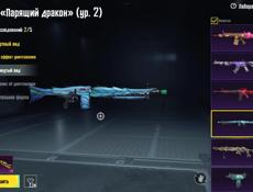 Продается аккаунт 