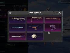 Продается аккаунт 