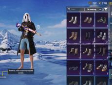 Продается аккаунт 