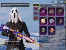 Продается аккаунт 