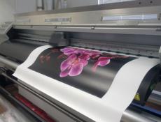 Широкоформатная печать!!!