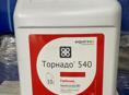 Торнадо гербицид против травы 540