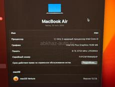 MacBook Air 13 (2020), 250 ГБ, Core i3, 1.1 ГГц, RAM 8 ГБ, Intel Iris Plus Graphics