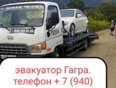 Перевозчик 