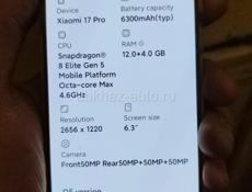 Телефон совсем новый