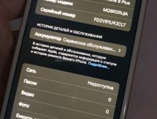 Ipnone 8plus🔥256гб