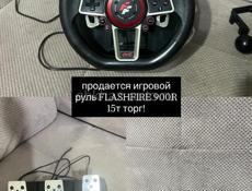 продам руль игровой 