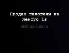 Подфарники