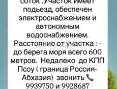 Срочная продажа 