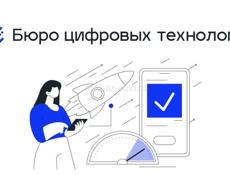 ЦЕНТР КИБЕР ТЕХНОЛОГИЙ