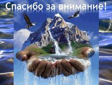 ЦЕНТР КИБЕР ТЕХНОЛОГИЙ